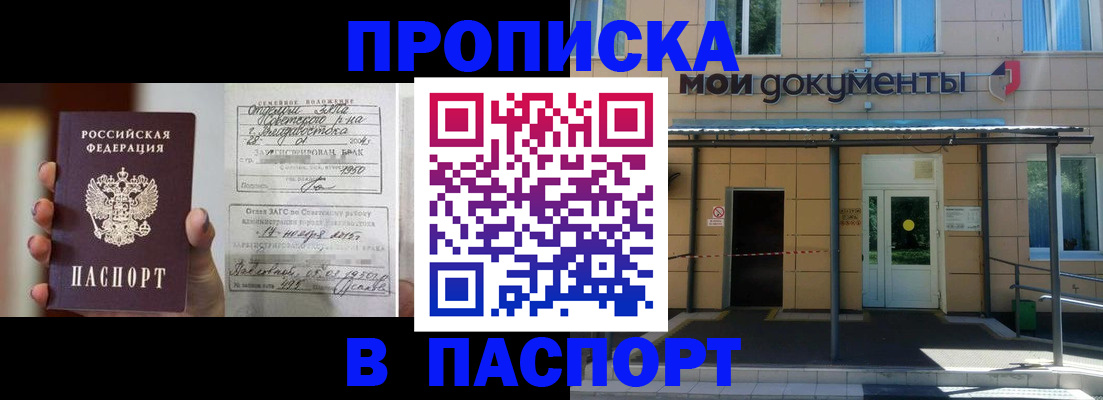 регистрация для школы в Суворове