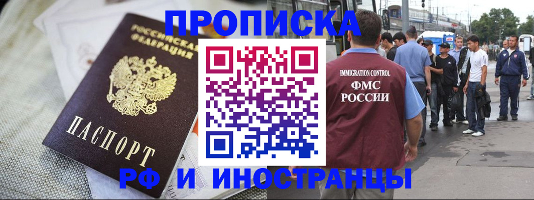 пропишу в квартире в Суворове
